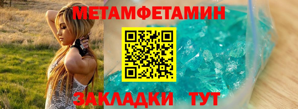 Свободный  Amphetamine  Вход с VPN  Amphetamine Розовый  АМФЕТАМИН 