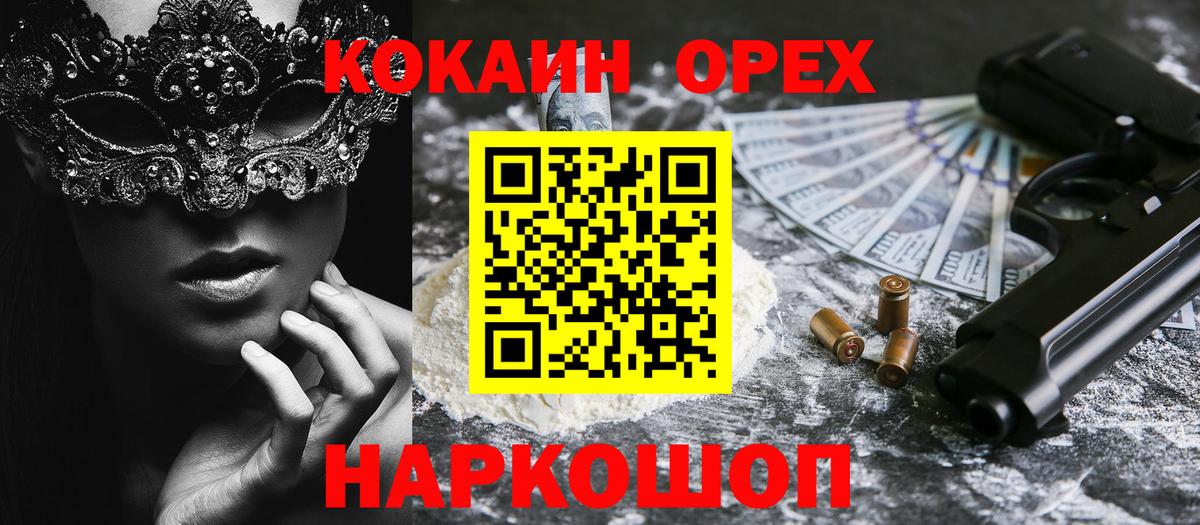 Cocaine VHQ Свободный