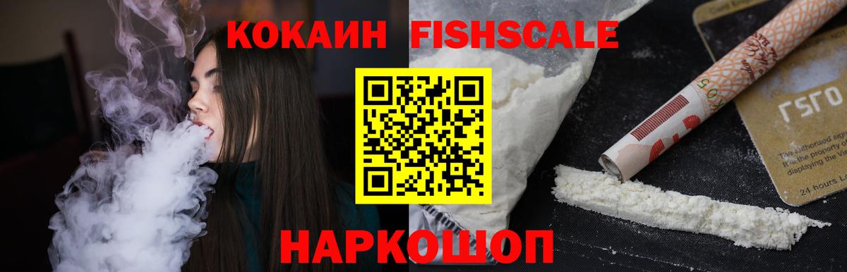 где купить   Вход с VPN  Cocaine  Свободный  КОКАИН 98%  Cocaine 98% 