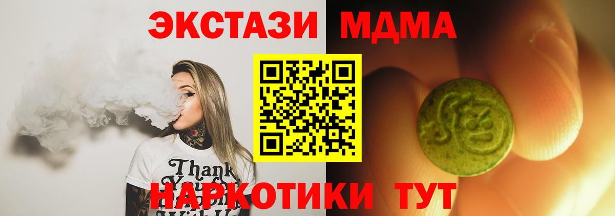 Свободный  ЭКСТАЗИ Philipp Plein  Вход с VPN 