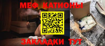 ALPHA PVP Волжский