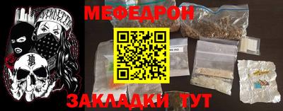мескалин Бузулук