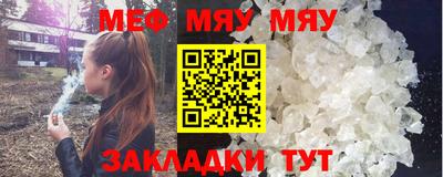 мескалин Бузулук