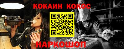мескалин Бузулук