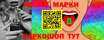мескалин Бузулук