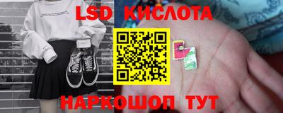 мескалин Бузулук