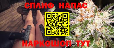 сатива Бугуруслан