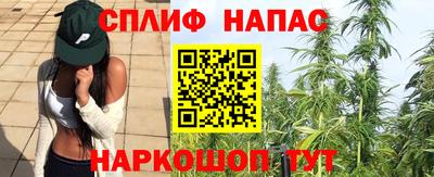 мескалин Бузулук