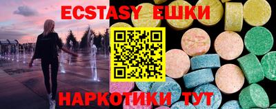 мескалин Бузулук