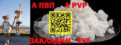 стаф Будённовск