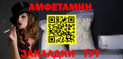 стаф Будённовск