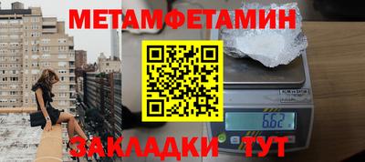 сатива Бугуруслан