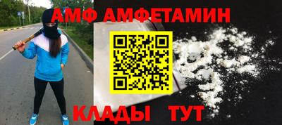 сатива Бугуруслан