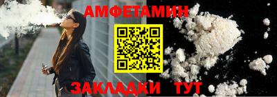 скорость Волгодонск