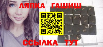 сатива Бугуруслан
