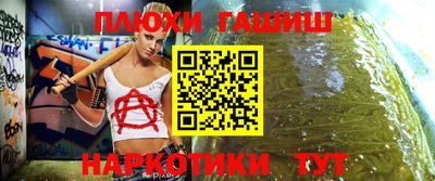 сатива Бугуруслан