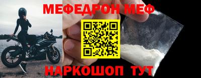 стаф Будённовск