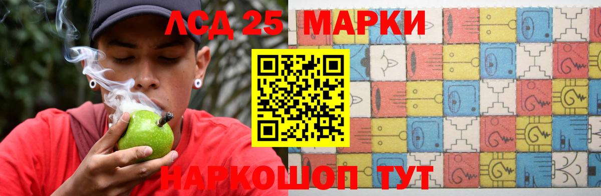 Лсд 25 экстази  ЛСД экстази кислота  Свободный  Вход с VPN  ЛСД экстази ecstasy 