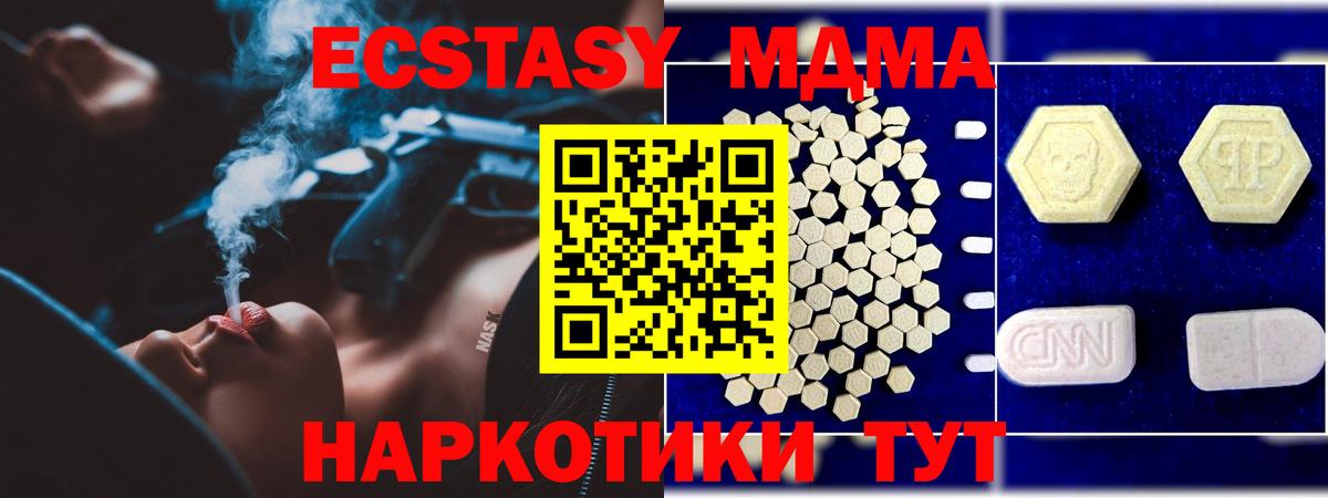 MDMA VHQ Свободный