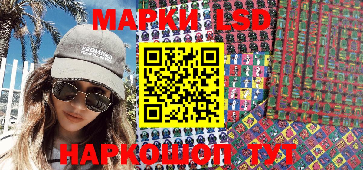 Марки N-bome  Марки N-bome 1,8мг  Вход с VPN  Свободный 