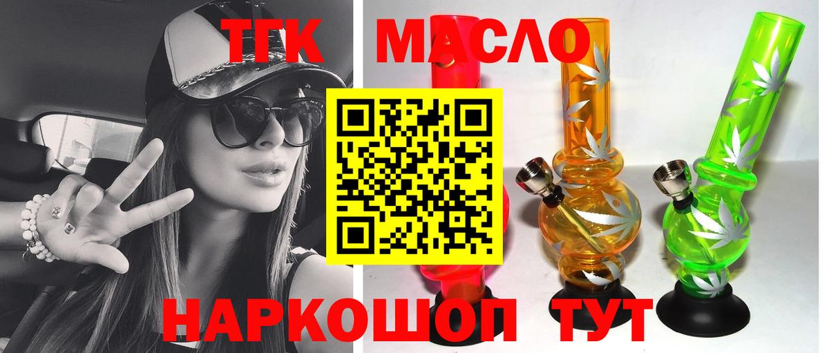 Свободный  купить  сайты  Вход с VPN  ТГК жижа 